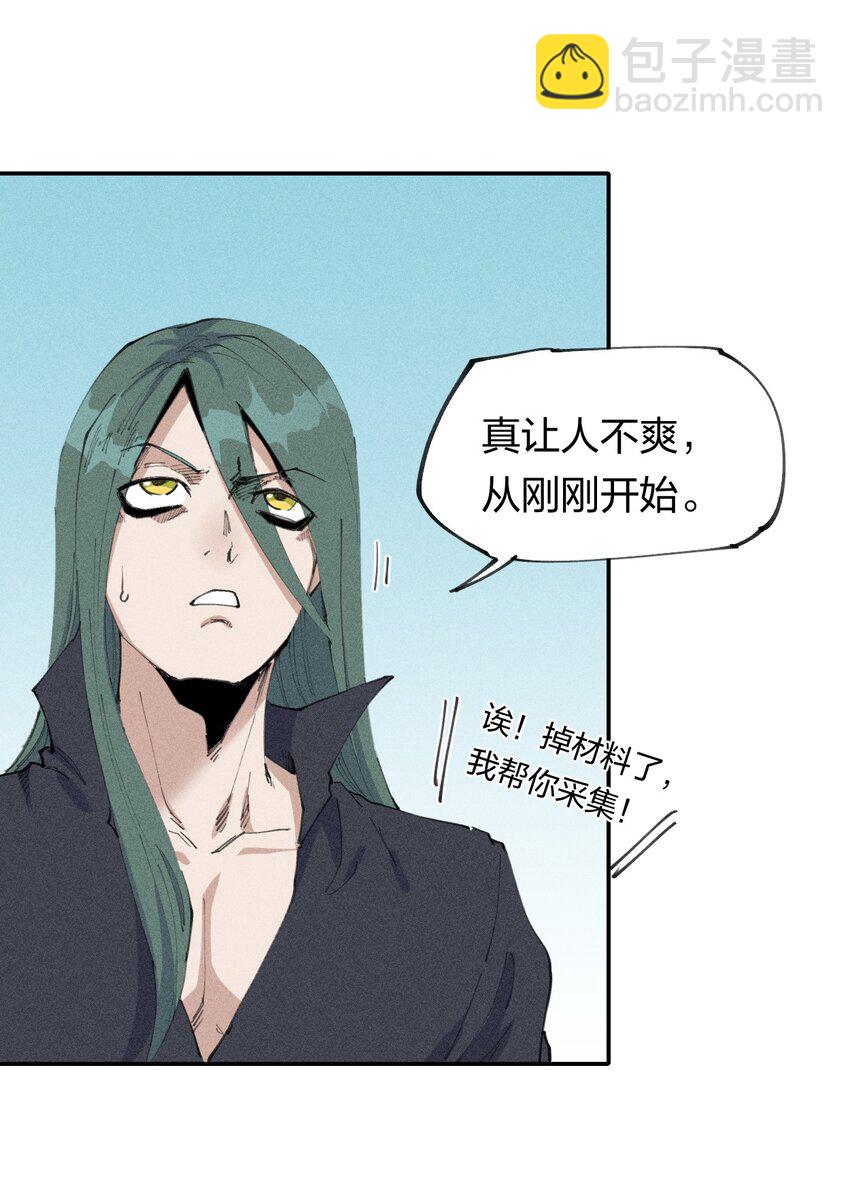 66 第六十一话  你被隔离了！(1/2)-第77话