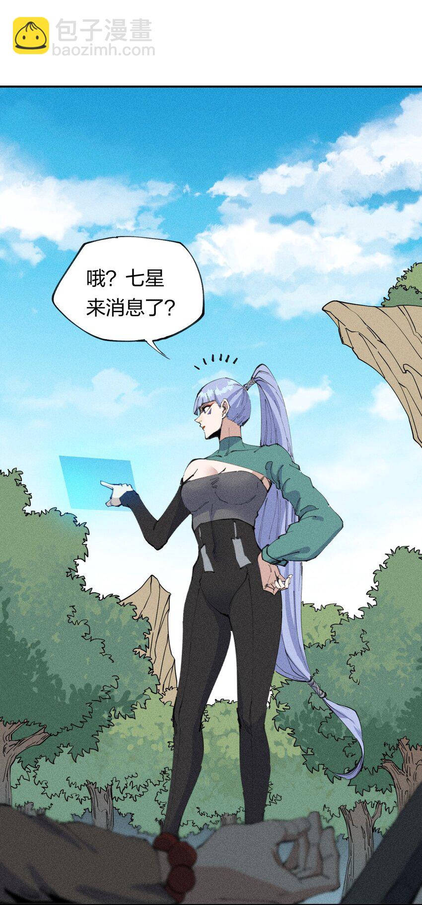 66 第六十一话  你被隔离了！(1/2)-第77话
