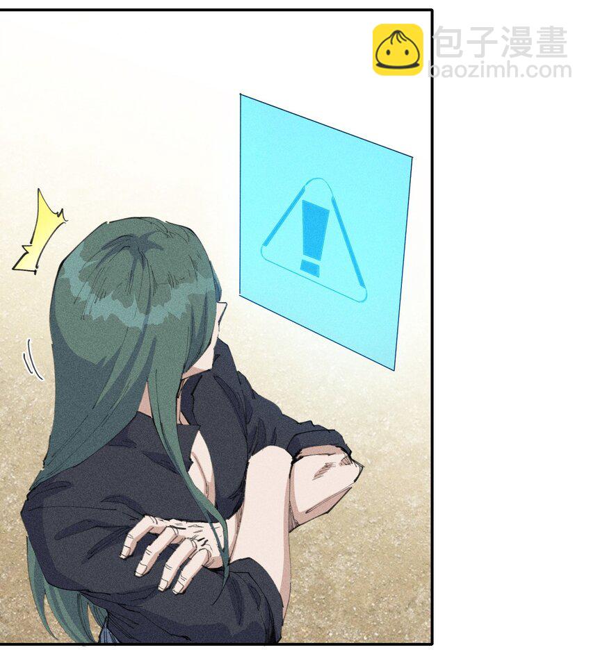 66 第六十一话  你被隔离了！(1/2)-第77话