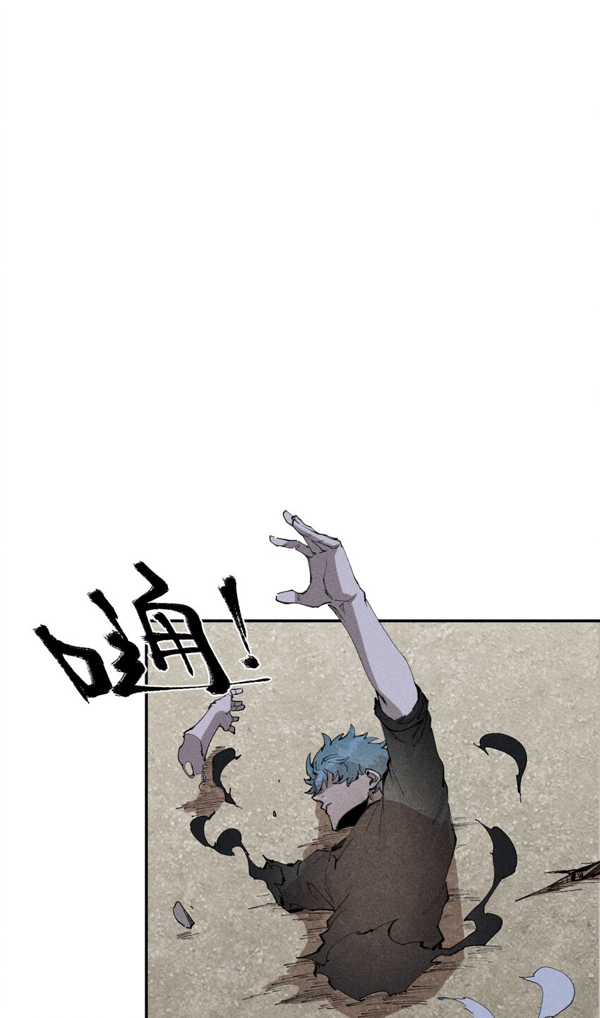 68 第六十三话  灰土的力量属性-第69话