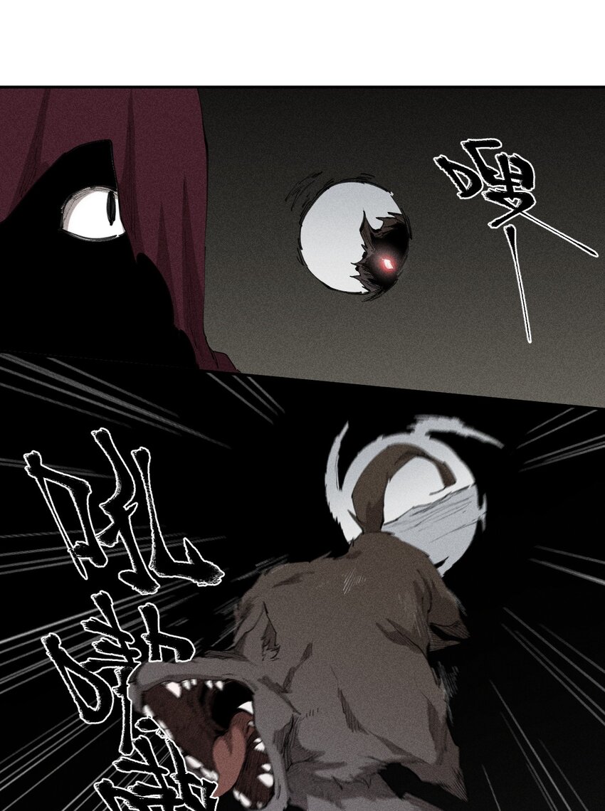 68 第六十三话  灰土的力量属性-第69话