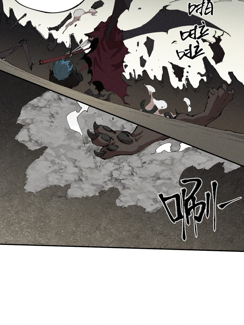 68 第六十三话  灰土的力量属性-第69话
