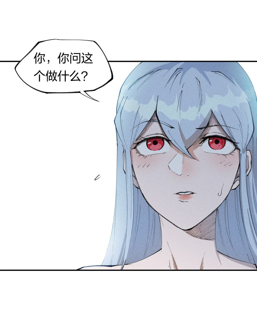 68 第六十三话  灰土的力量属性-第69话
