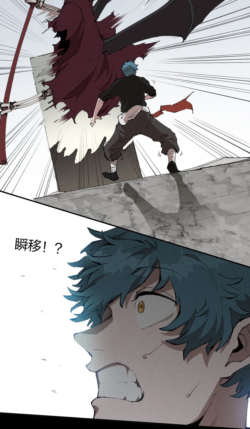68 第六十三话  灰土的力量属性-第69话