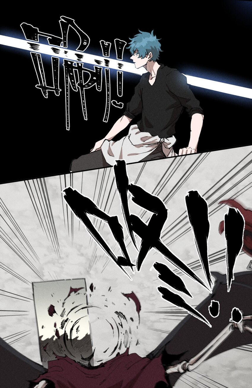 68 第六十三话  灰土的力量属性-第69话