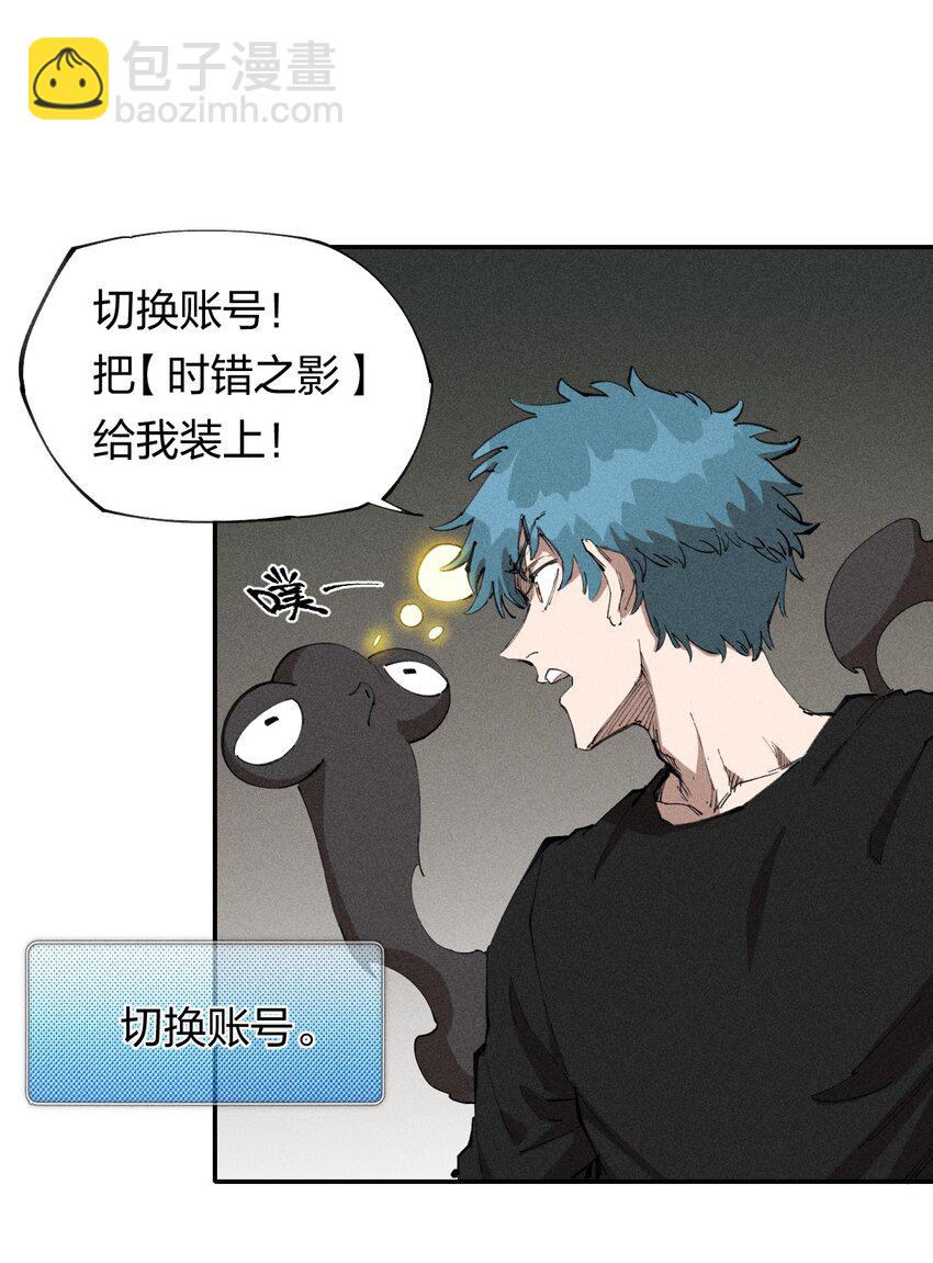 68 第六十三话  灰土的力量属性-第69话