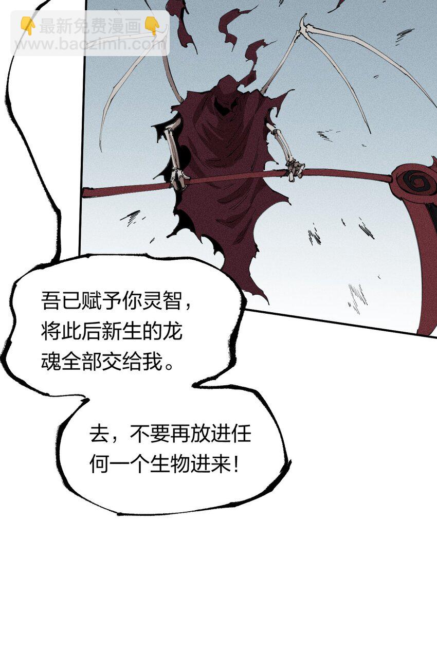70 第六十五话  让孩子赢在起跑线上(1/2)-第71话