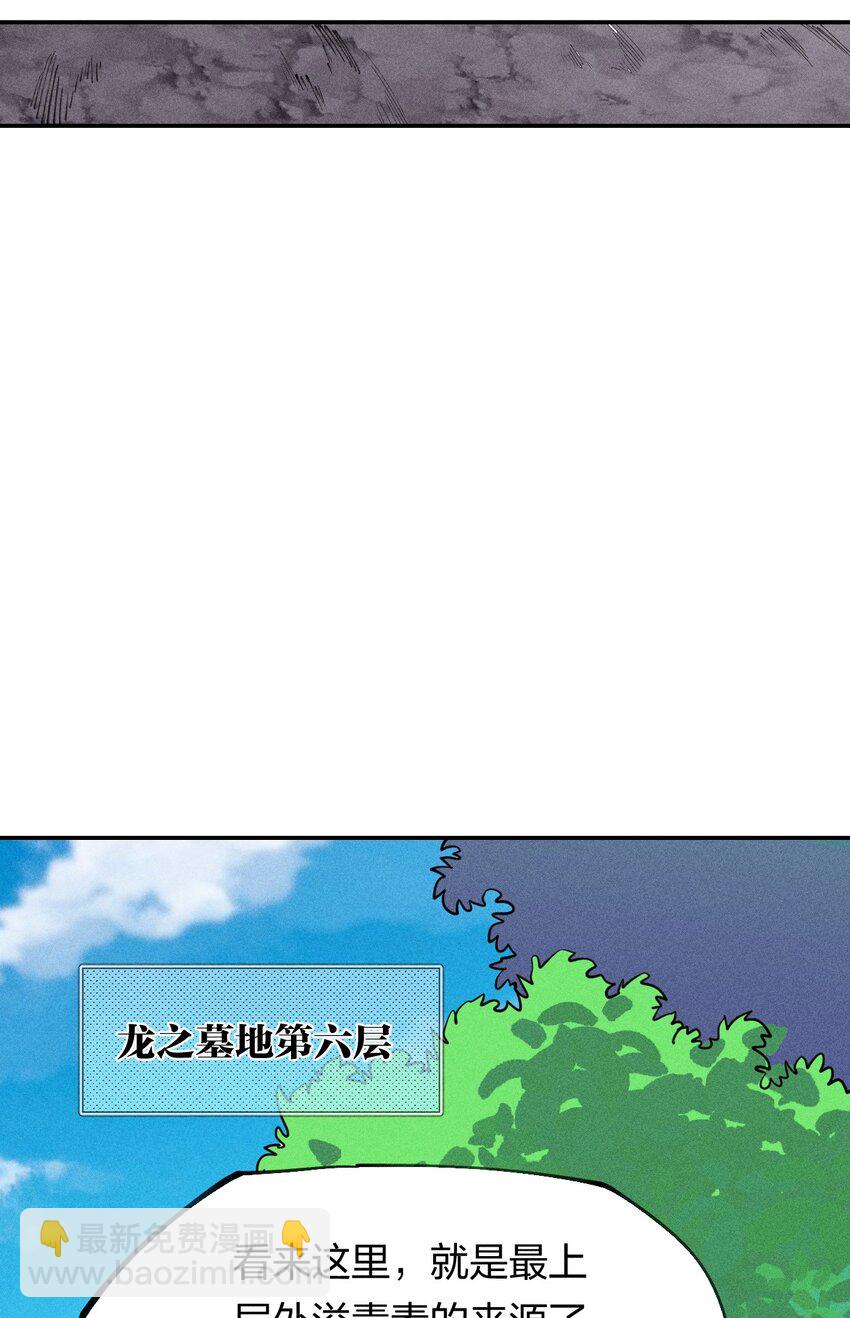 70 第六十五话  让孩子赢在起跑线上(1/2)-第71话