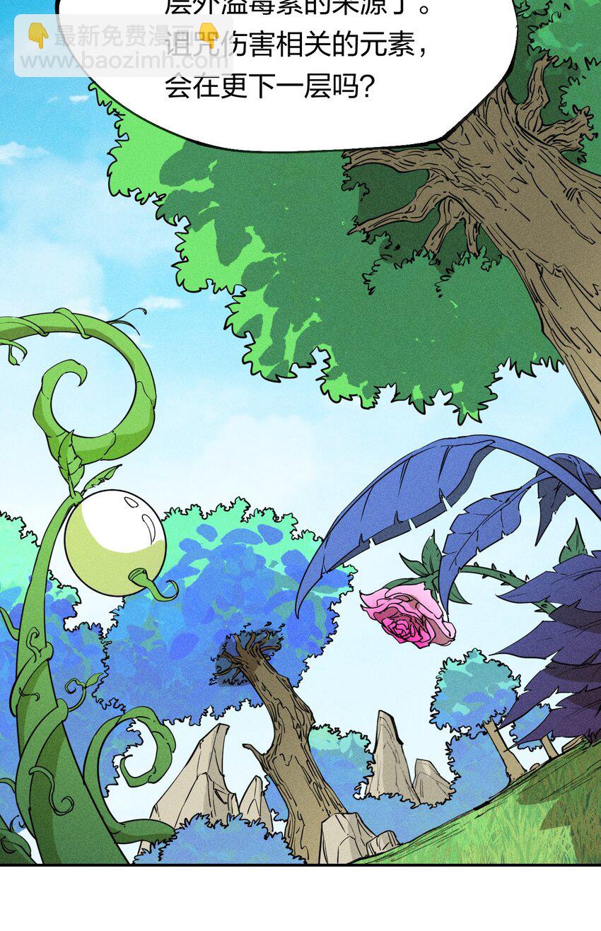 70 第六十五话  让孩子赢在起跑线上(1/2)-第71话