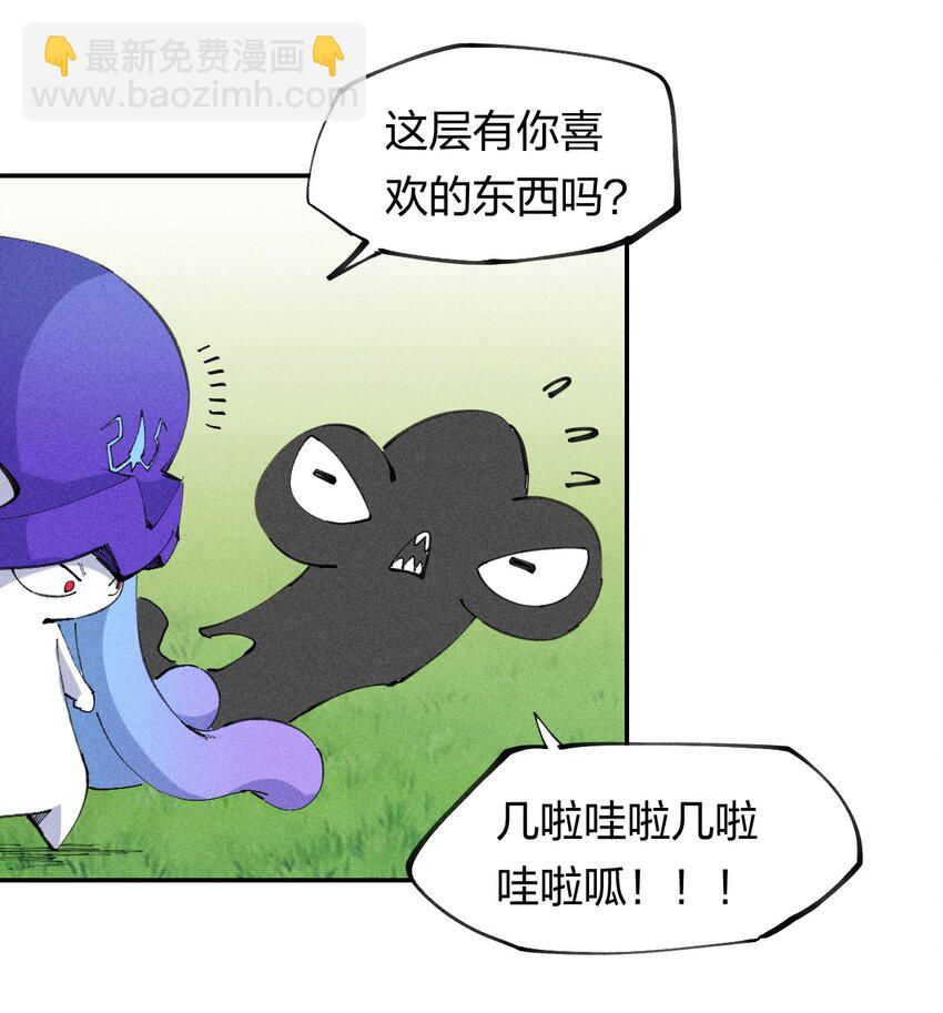 70 第六十五话  让孩子赢在起跑线上(1/2)-第71话