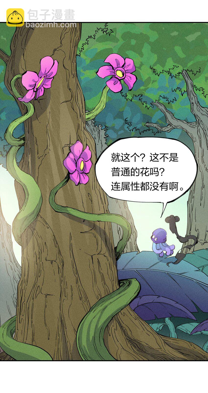 70 第六十五话  让孩子赢在起跑线上(1/2)-第71话