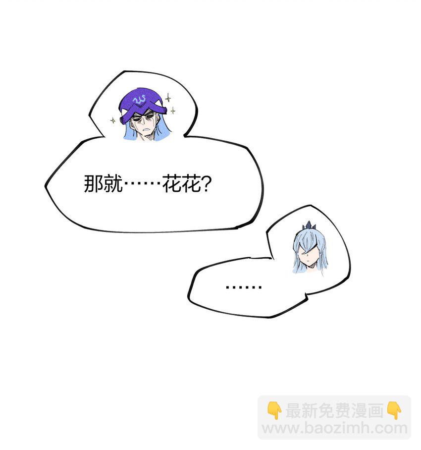 72 第六十七话   屠龙法师(1/2)-第73话