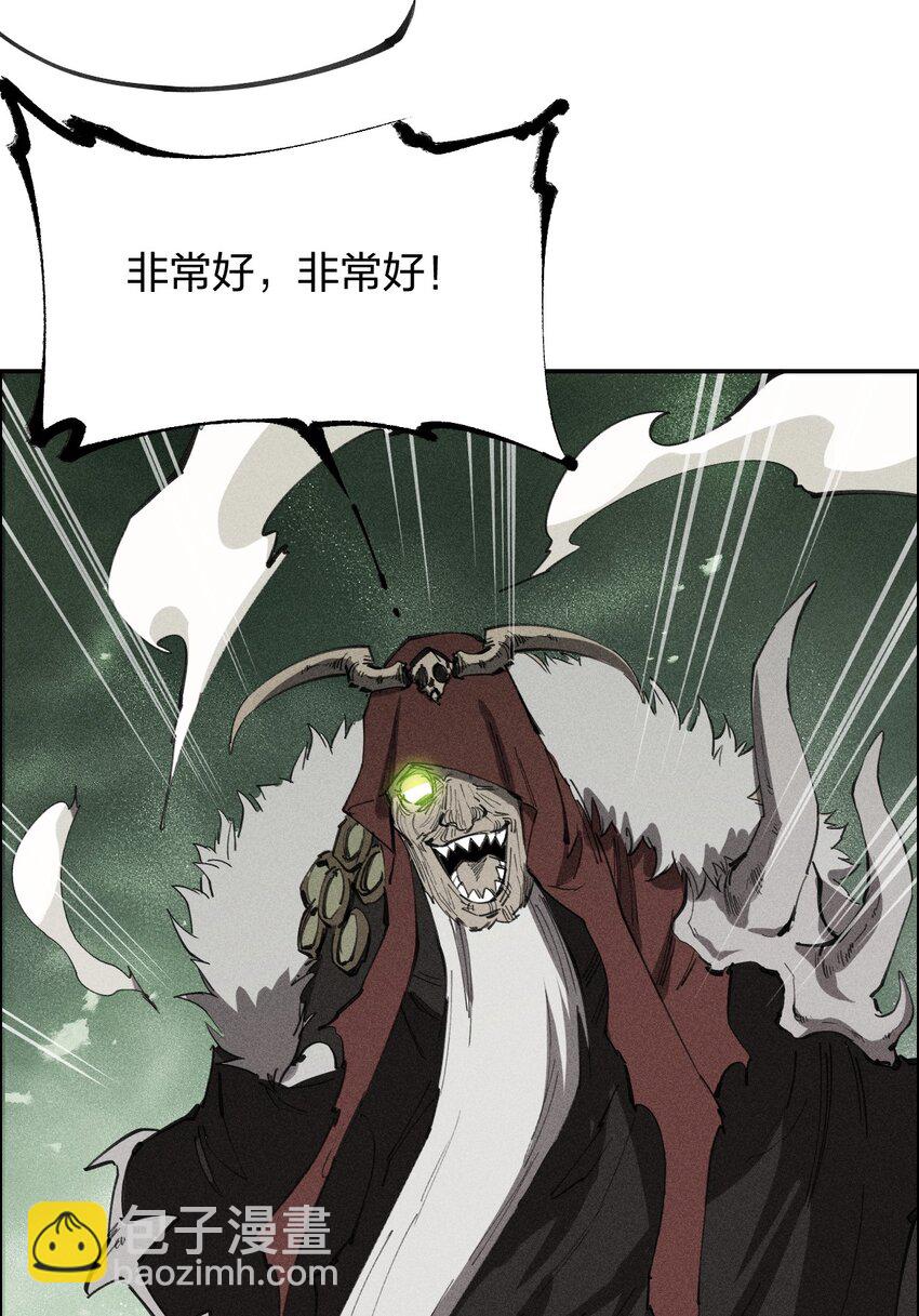 72 第六十七话   屠龙法师(1/2)-第73话