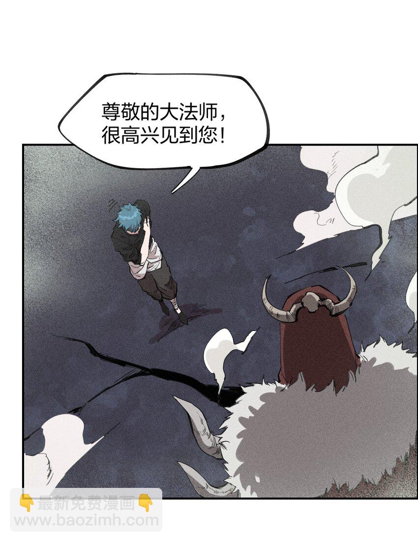 72 第六十七话   屠龙法师(1/2)-第73话