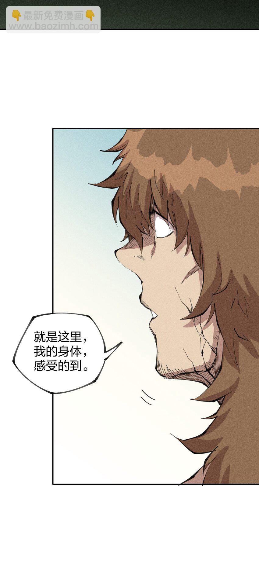 74 第六十九话   我剑呢？(1/2)-第75话