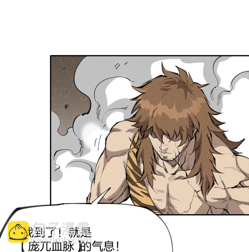 74 第六十九话   我剑呢？(1/2)-第75话