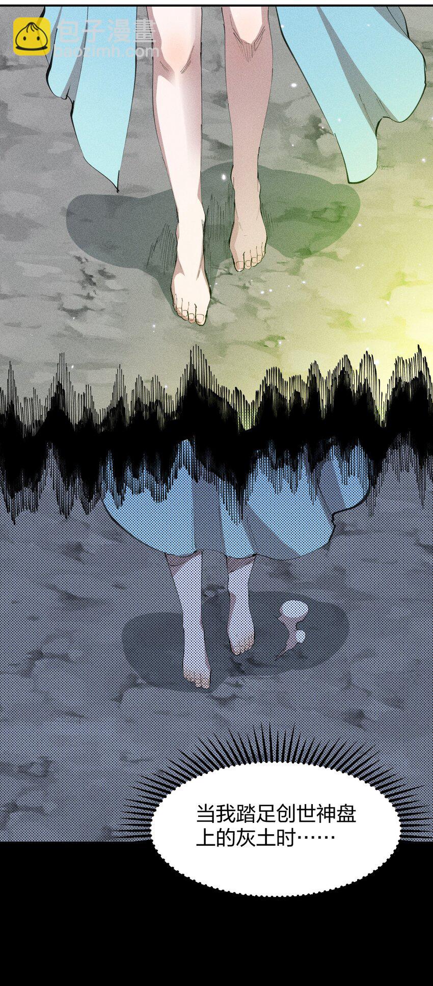 74 第六十九话   我剑呢？(1/2)-第75话