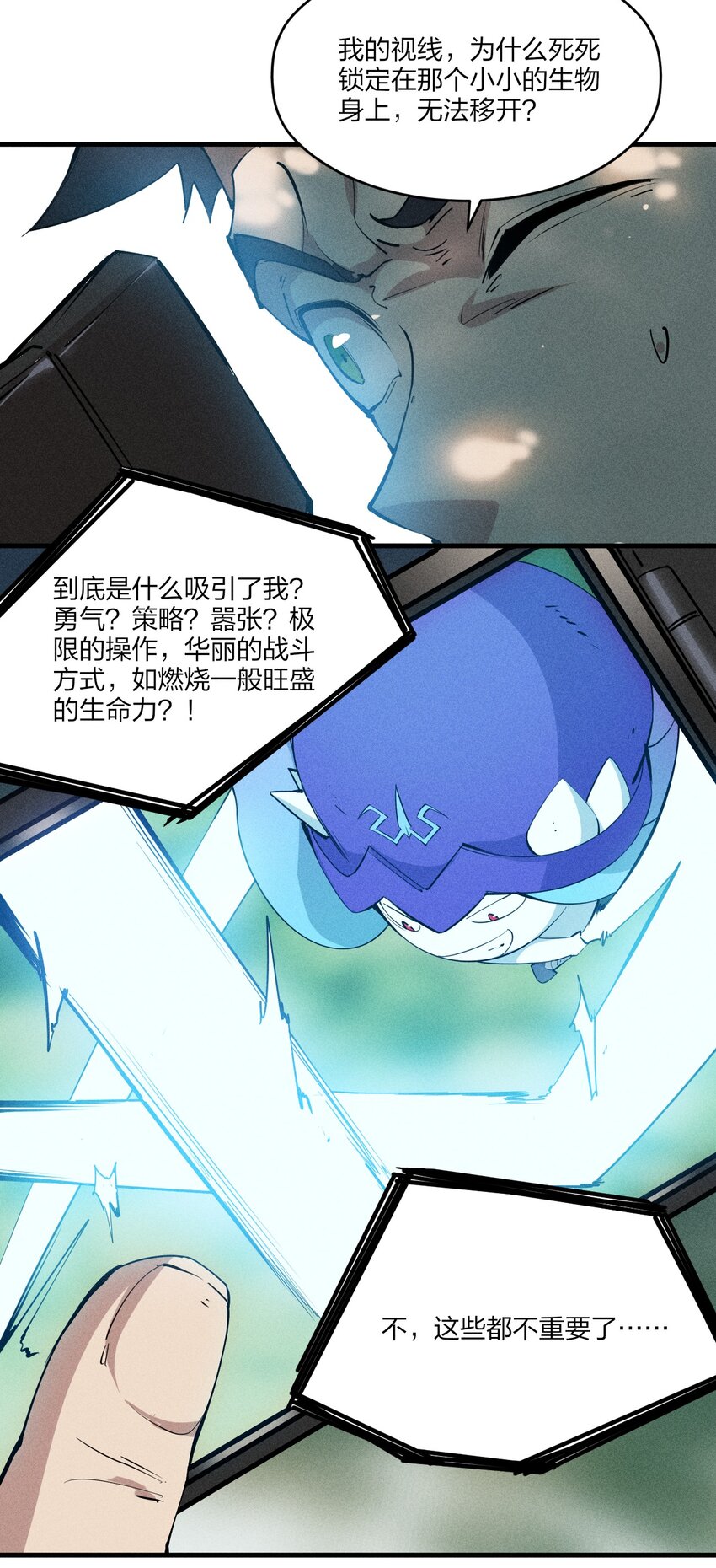77 第七十二话   新版本到来(1/2)-第79话