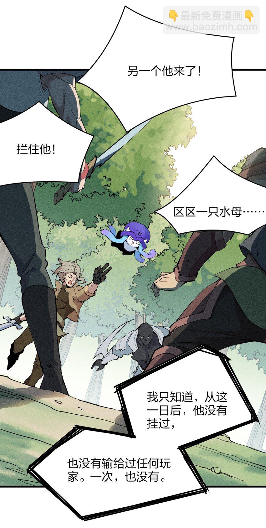 77 第七十二话   新版本到来(1/2)-第79话