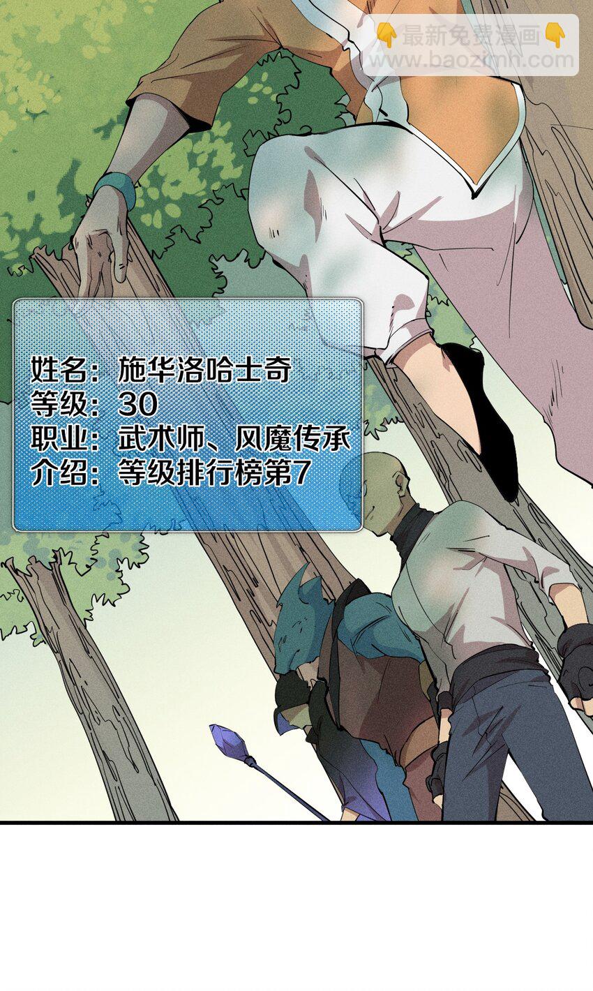 77 第七十二话   新版本到来(1/2)-第79话
