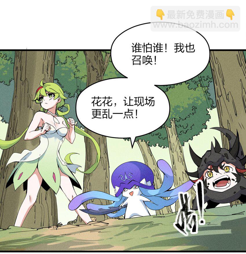 77 第七十二话   新版本到来(1/2)-第79话