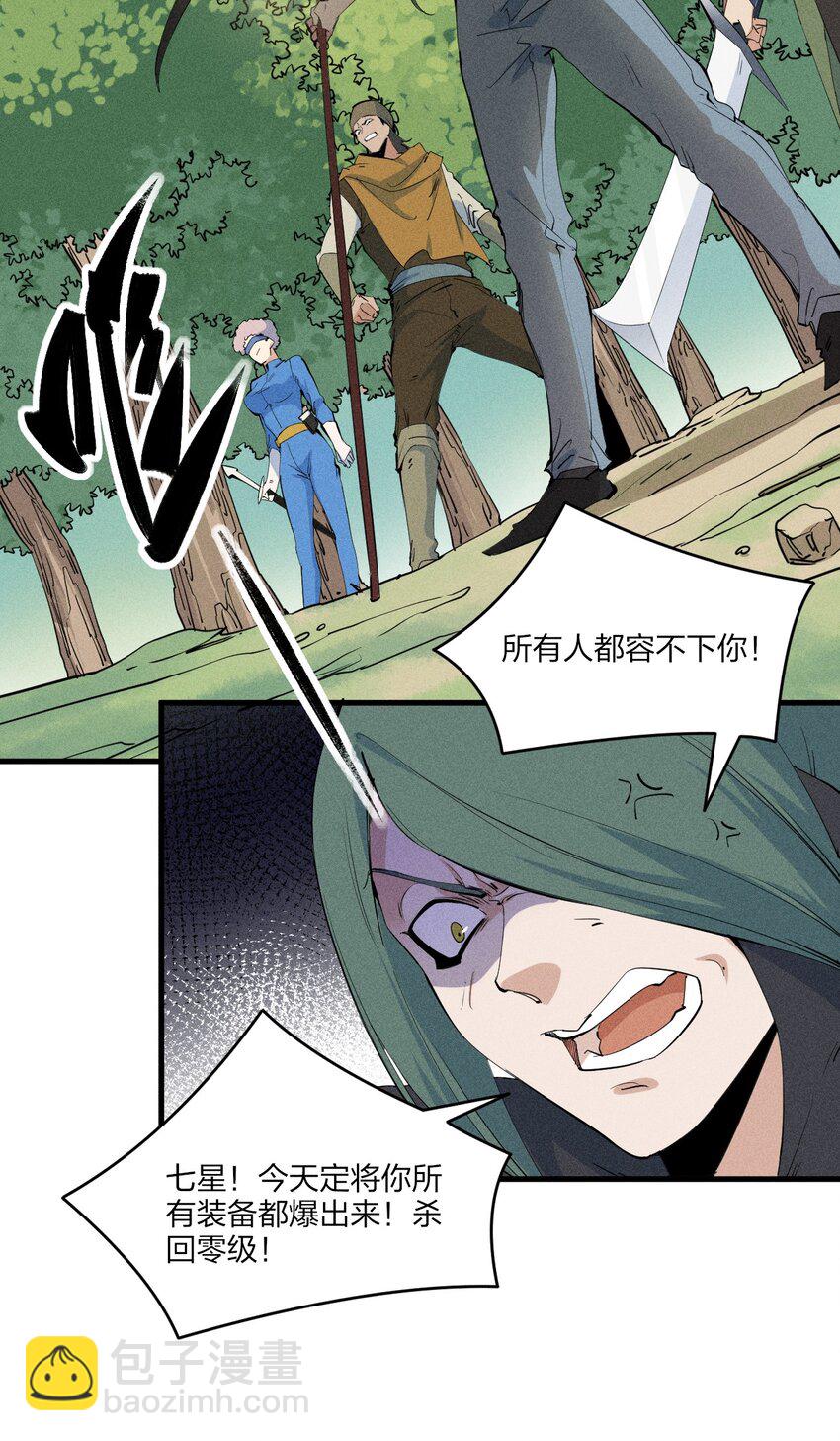 77 第七十二话   新版本到来(1/2)-第79话