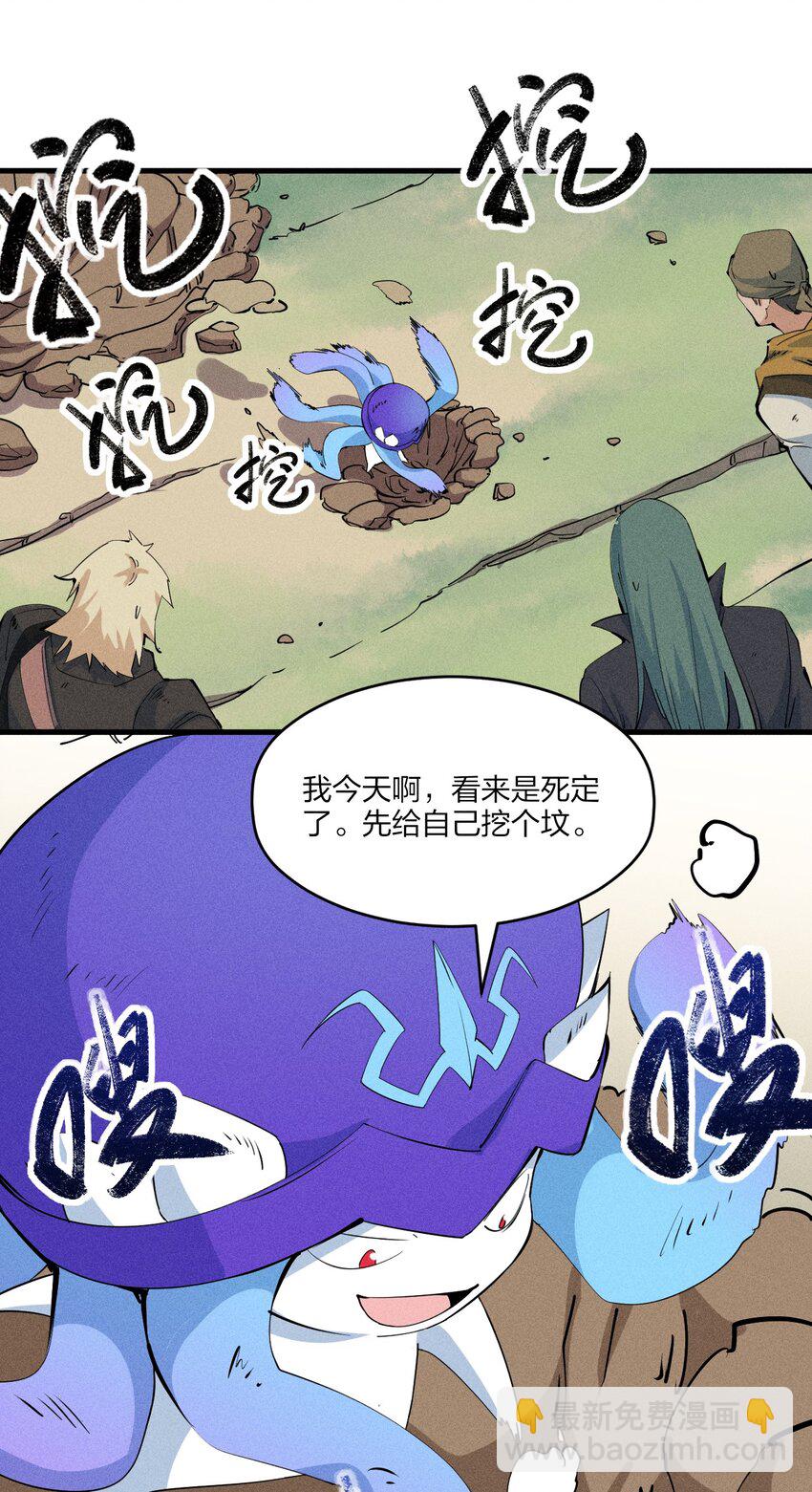 77 第七十二话   新版本到来(1/2)-第79话