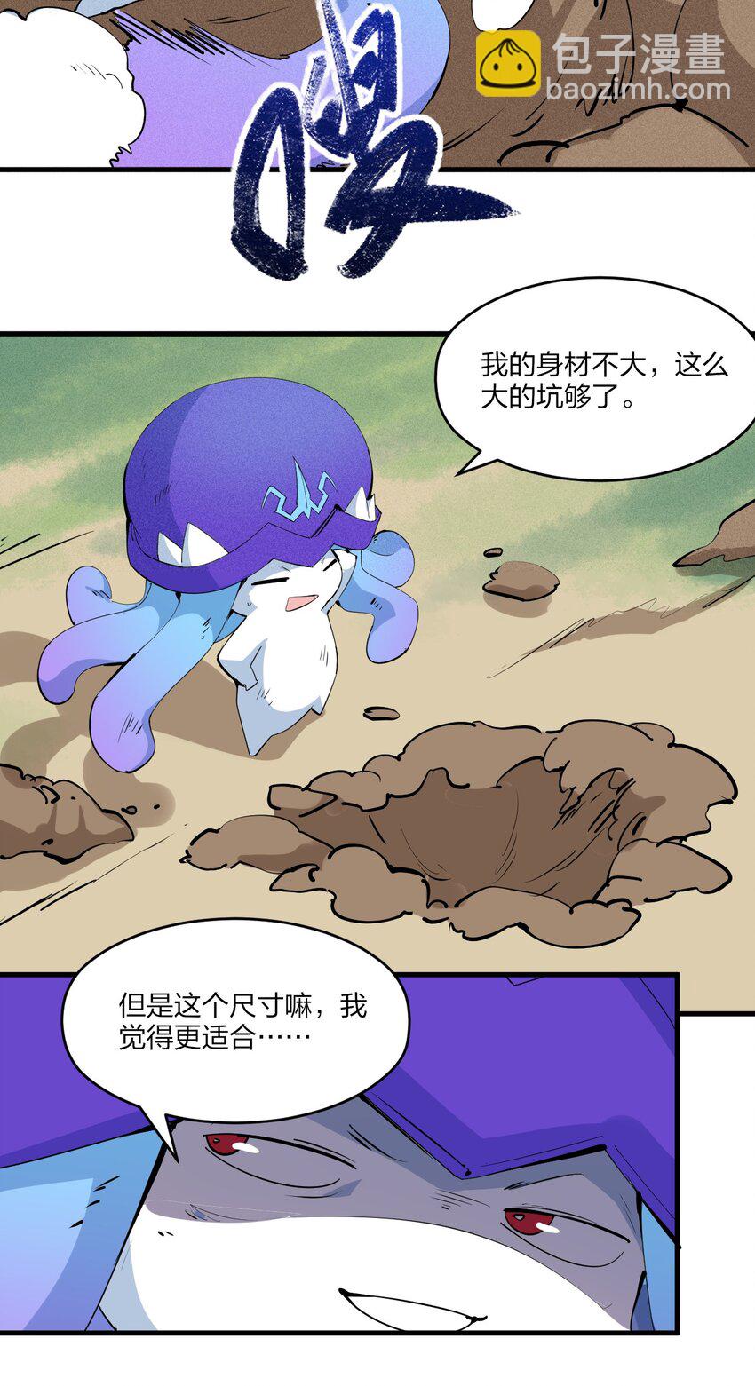 77 第七十二话   新版本到来(1/2)-第79话
