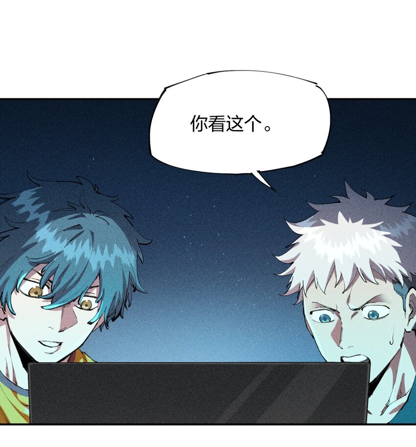 8 第八话 她也来了-第9话