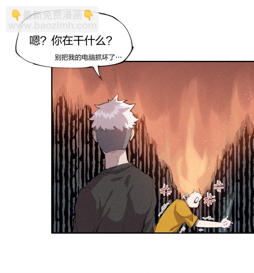 8 第八话 她也来了-第9话