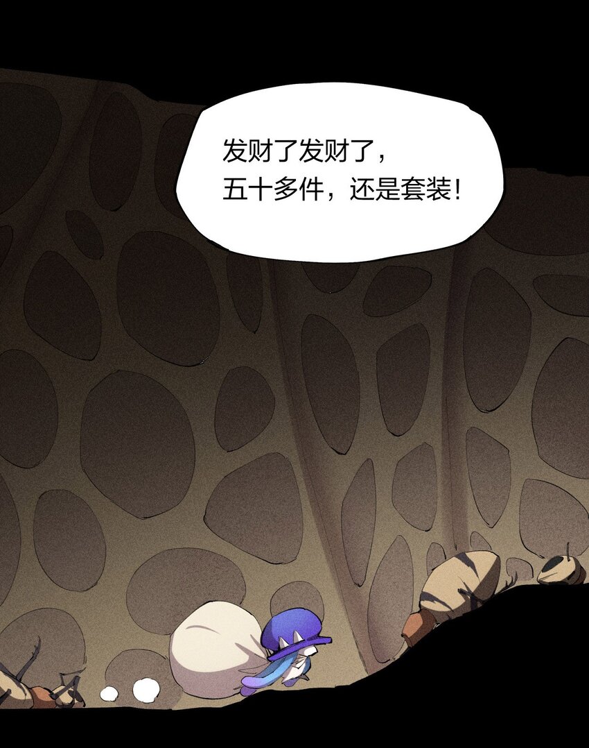 8 第八话 她也来了-第9话