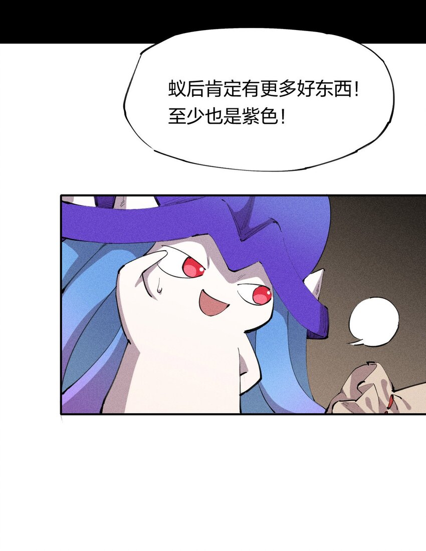 8 第八话 她也来了-第9话