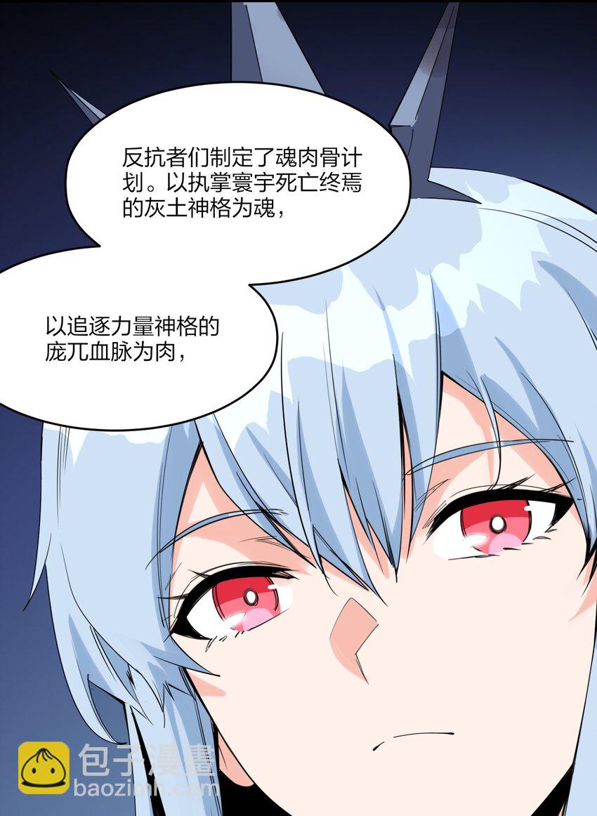 79 第七十四话  一刻也没有为(1/2)-第81话