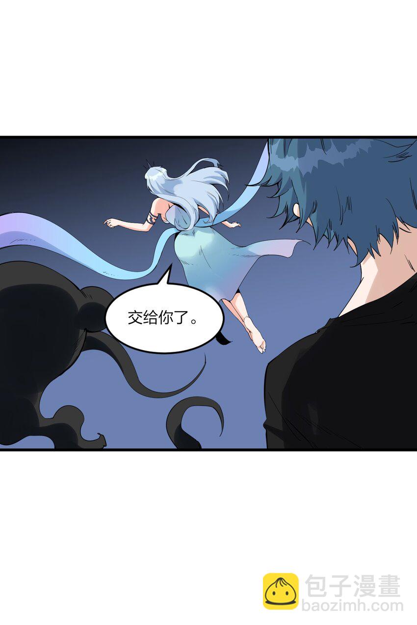 79 第七十四话  一刻也没有为(1/2)-第81话