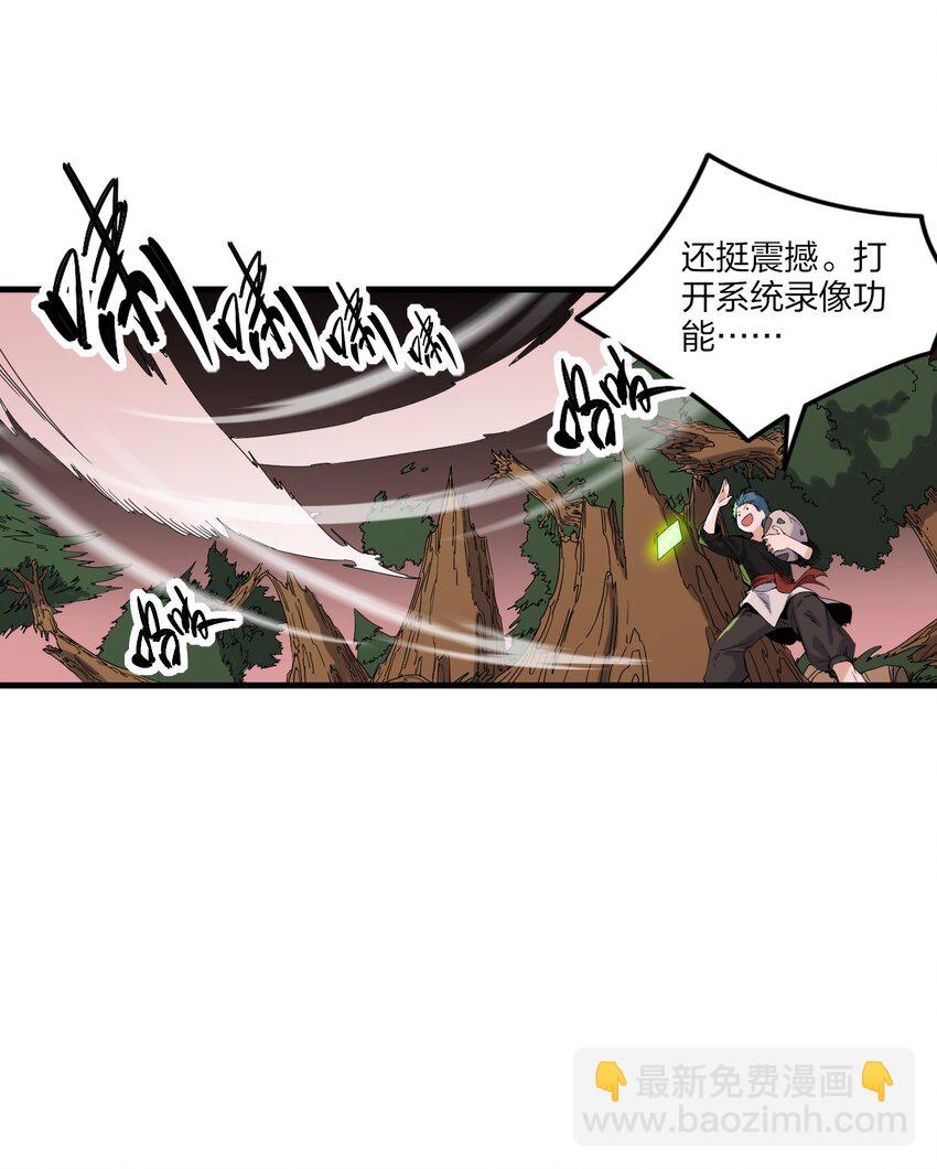 79 第七十四话  一刻也没有为(1/2)-第81话