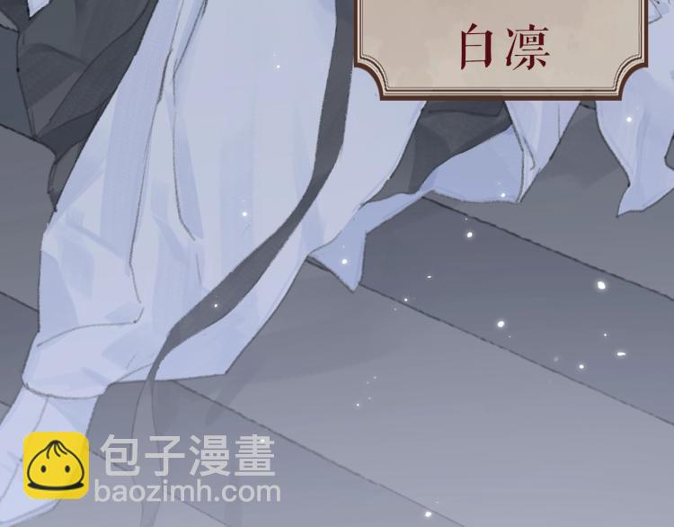 序章 把仇人养成情人？！-第1话