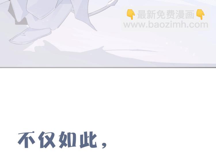 序章 把仇人养成情人？！-第1话