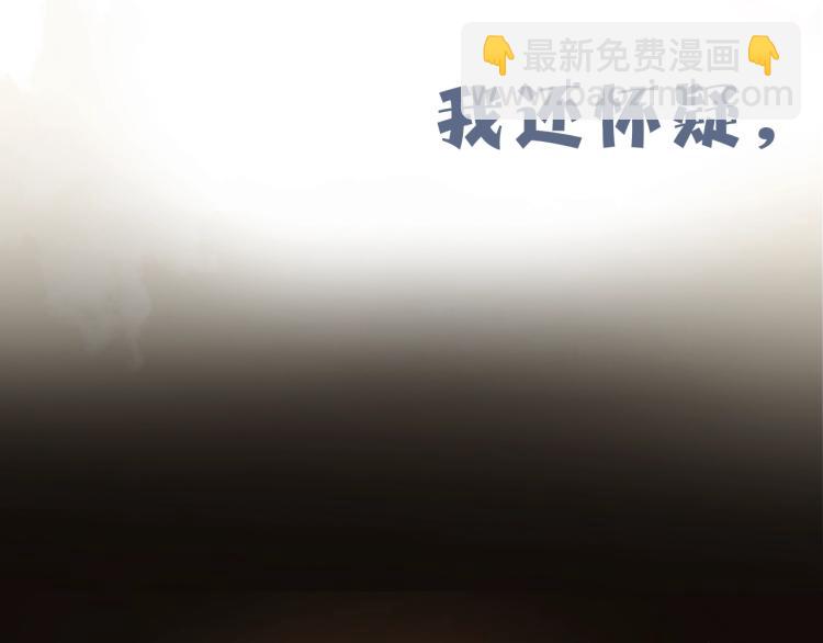 序章 把仇人养成情人？！-第1话