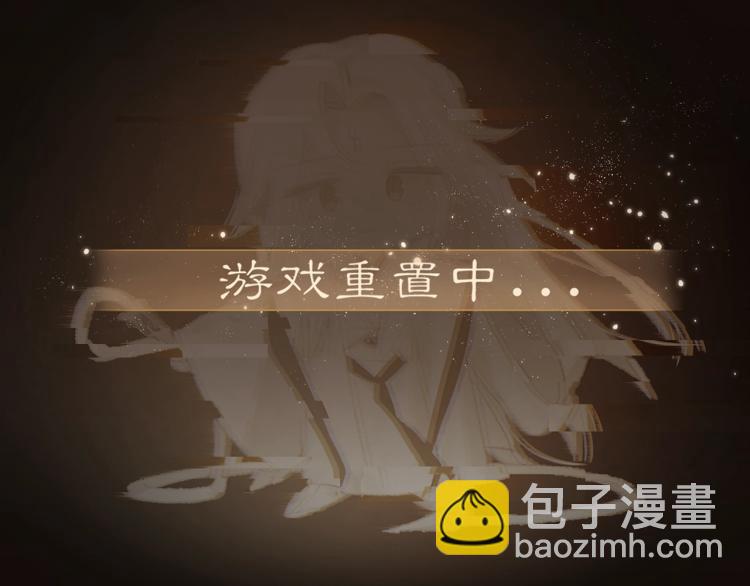 序章 把仇人养成情人？！-第1话