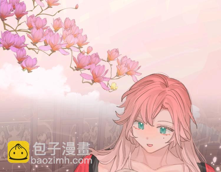 序章 把仇人养成情人？！-第1话
