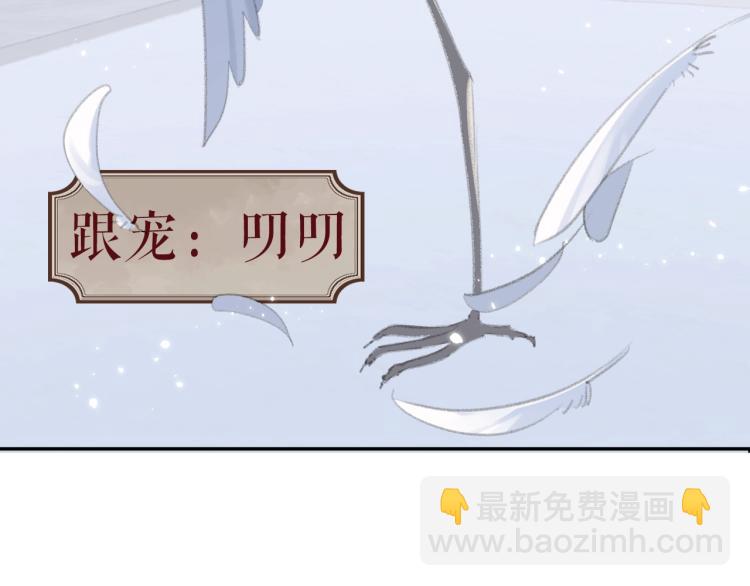 序章 把仇人养成情人？！-第1话