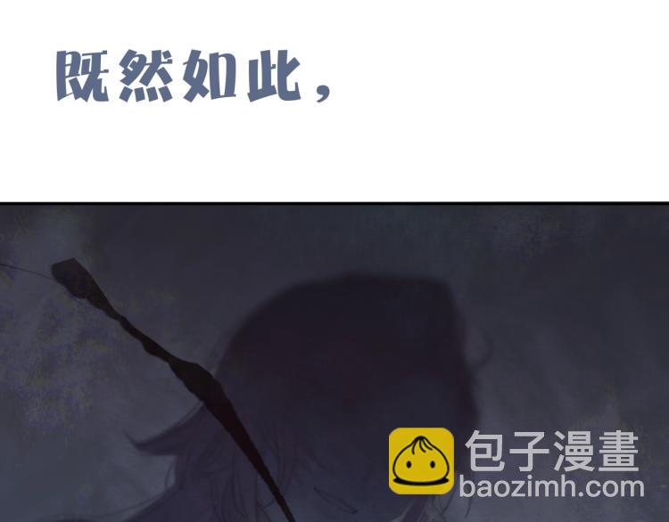序章 把仇人养成情人？！-第1话
