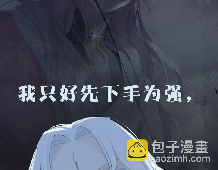 序章 把仇人养成情人？！-第1话