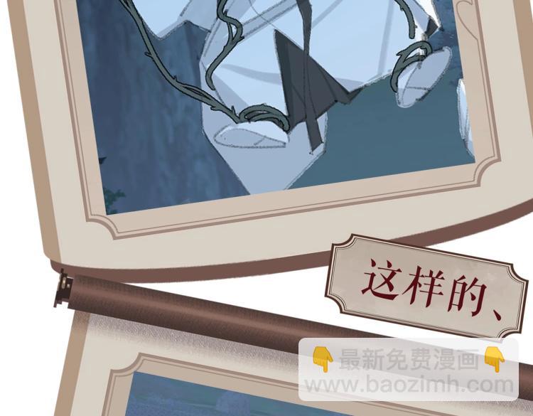 序章 把仇人养成情人？！-第1话