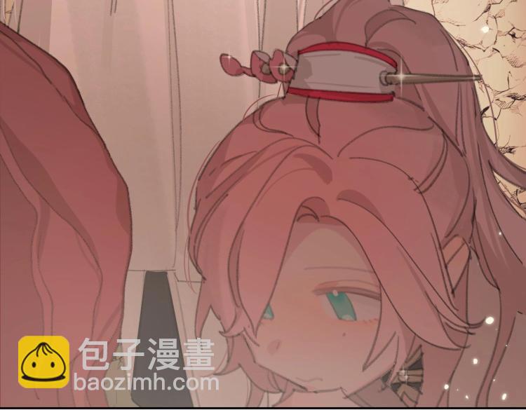 序章 把仇人养成情人？！-第1话