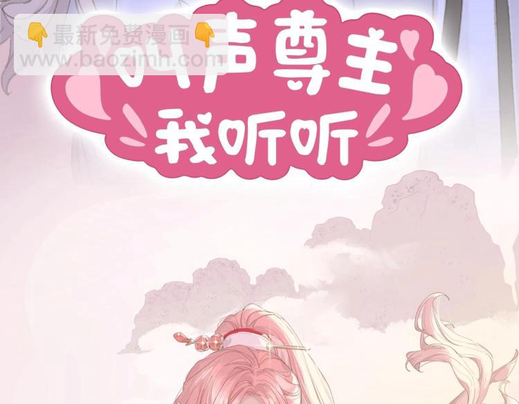 序章 把仇人养成情人？！-第1话