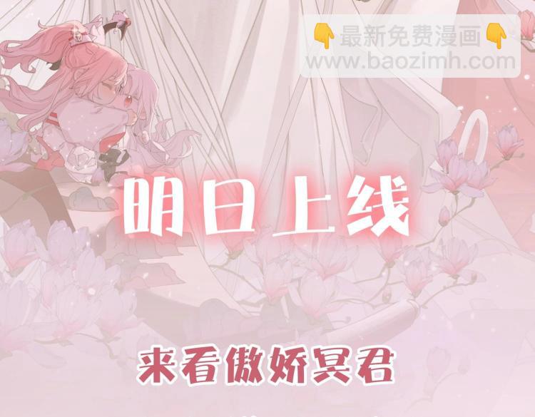 序章 把仇人养成情人？！-第1话