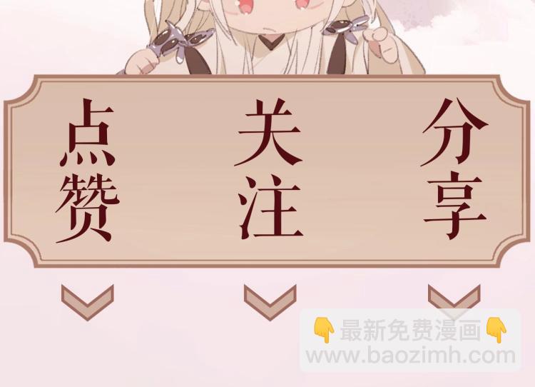 序章 把仇人养成情人？！-第1话