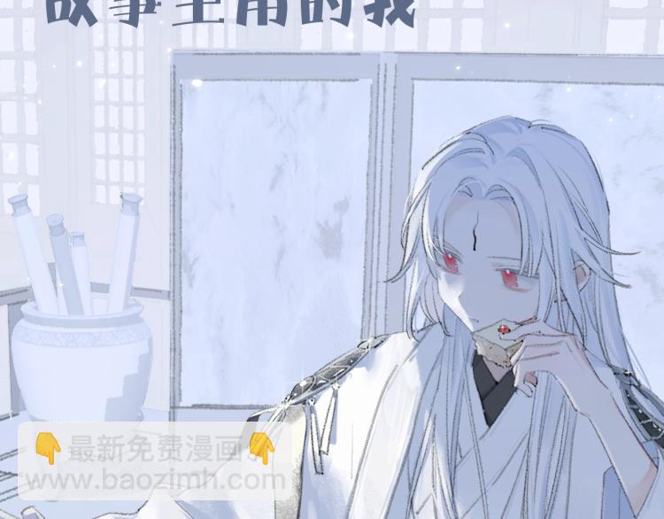 序章 把仇人养成情人？！-第1话