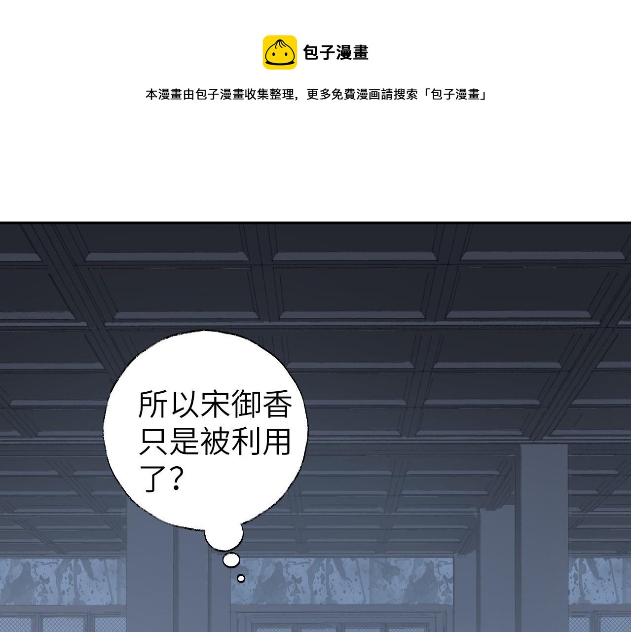 第10话 还不够多(1/3)-第11话